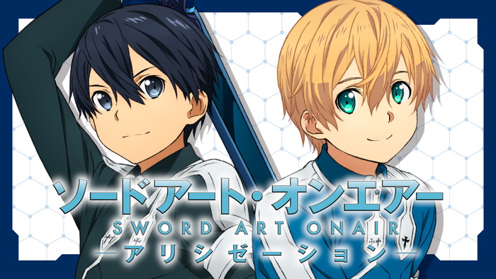 一部予約！】 PSA10】Alicization キリト ① ヴァイス SAO