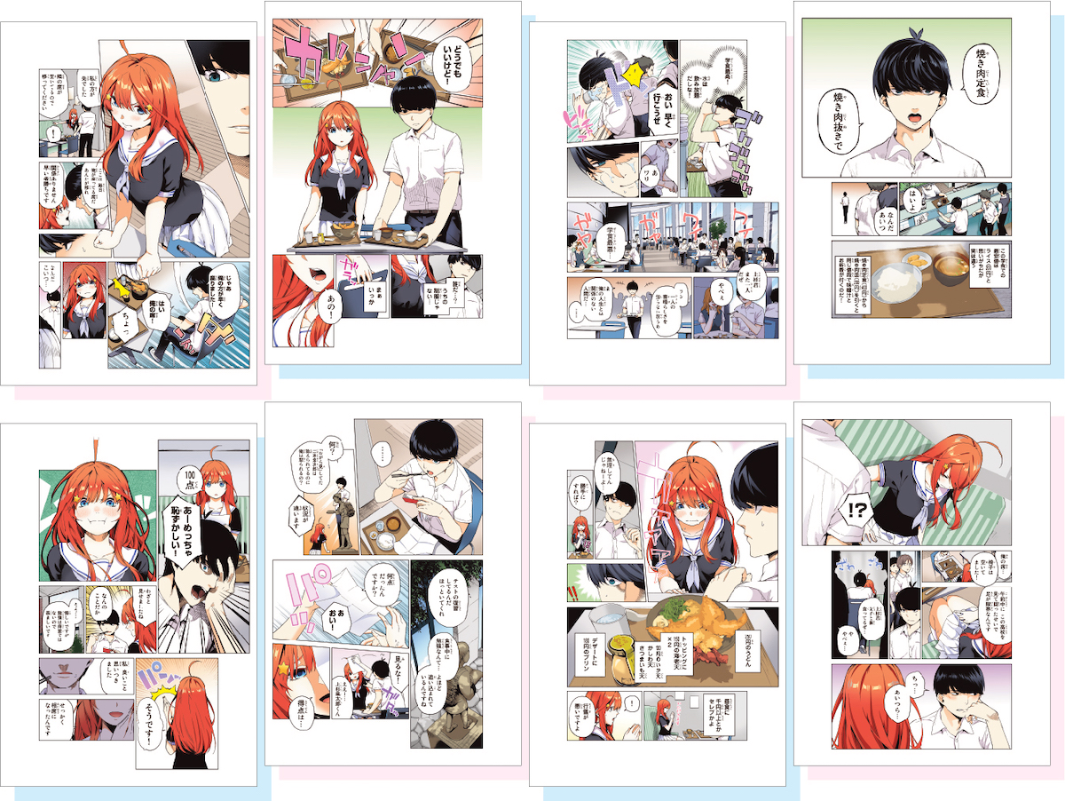 Manga VO Gotôbun no Hanayome - Full Color jp Vol.1 ( HARUBA Negi HARUBA  Negi ) 五等分の花嫁 フルカラー版 - Manga news