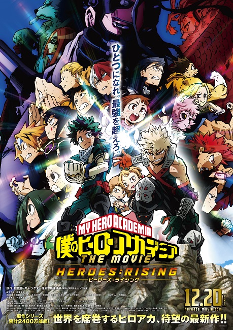 My Hero Academia Movie Limited Book 4 Set Origin Rising
