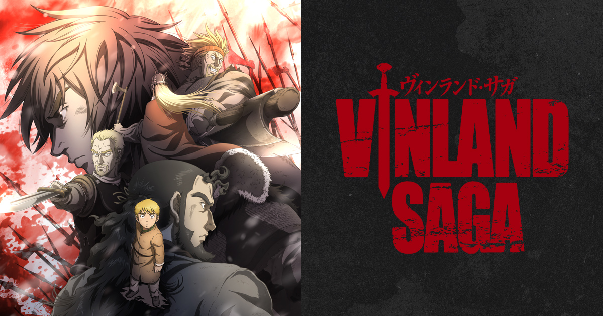 ヴィンランド・サガ 22 (Vinland Saga, #22) by Makoto Yukimura