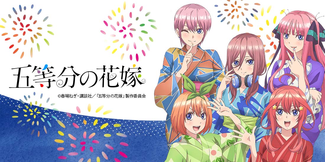 Gotoubun no Hanayome Character Book NINO - Edição Japonesa 五等分の花嫁 キャラクターブック  ニ