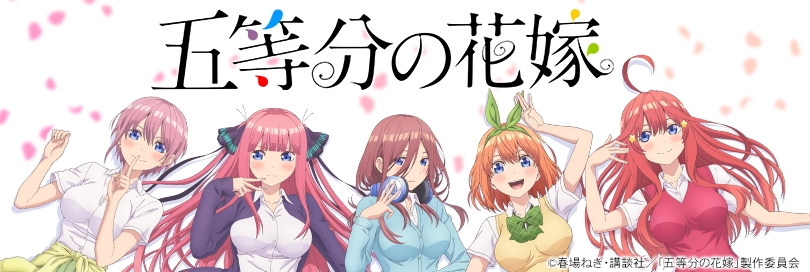 Gotoubun no Hanayome Character Book NINO - Edição Japonesa 五等分