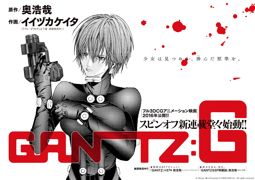 Ups Courier Delivery 3 7 Days To Usa Gantz Vol 1 37 G 1 3 Set Japanese Manga Ebay