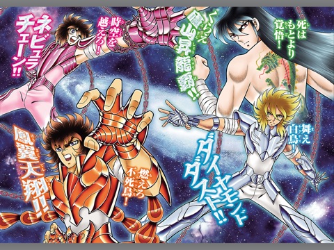 Saint Seiya: Next Dimension - Wikiwand