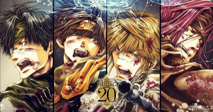 3 7 Days To Usa Ups Delivery Saiyuki Vol 1 9 Gaiden 1 4 Set Japanese Manga Ebay