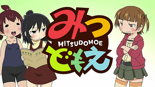 7 14 Days To Usa Used Mitsudomoe Vol 1 Japanese Version Manga Comic Ebay