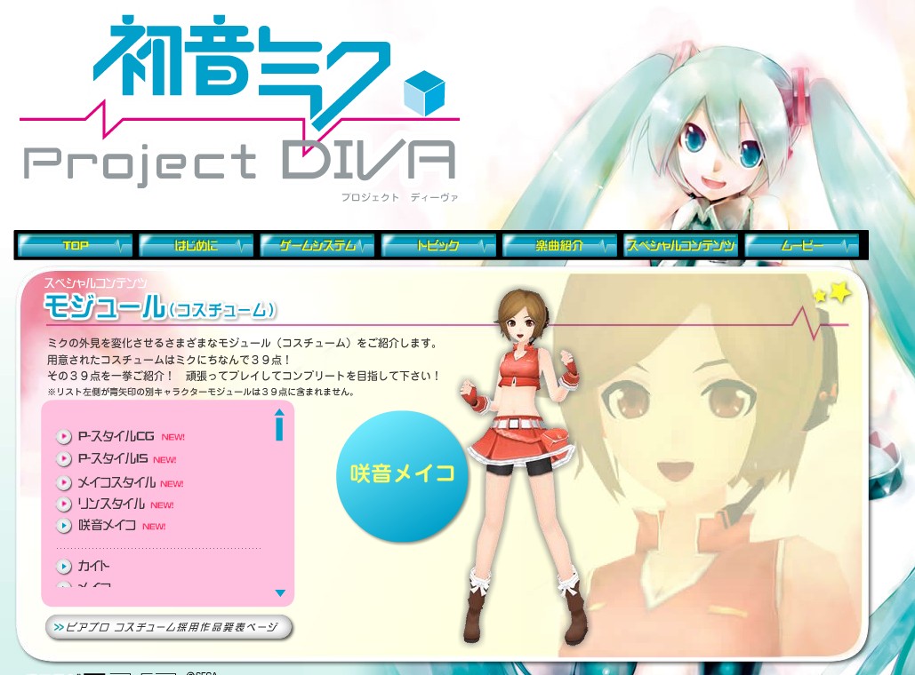 7 14 Days To Usa W Ar Marker Card Vita Hatsune Miku Project Diva F Japanese Ebay