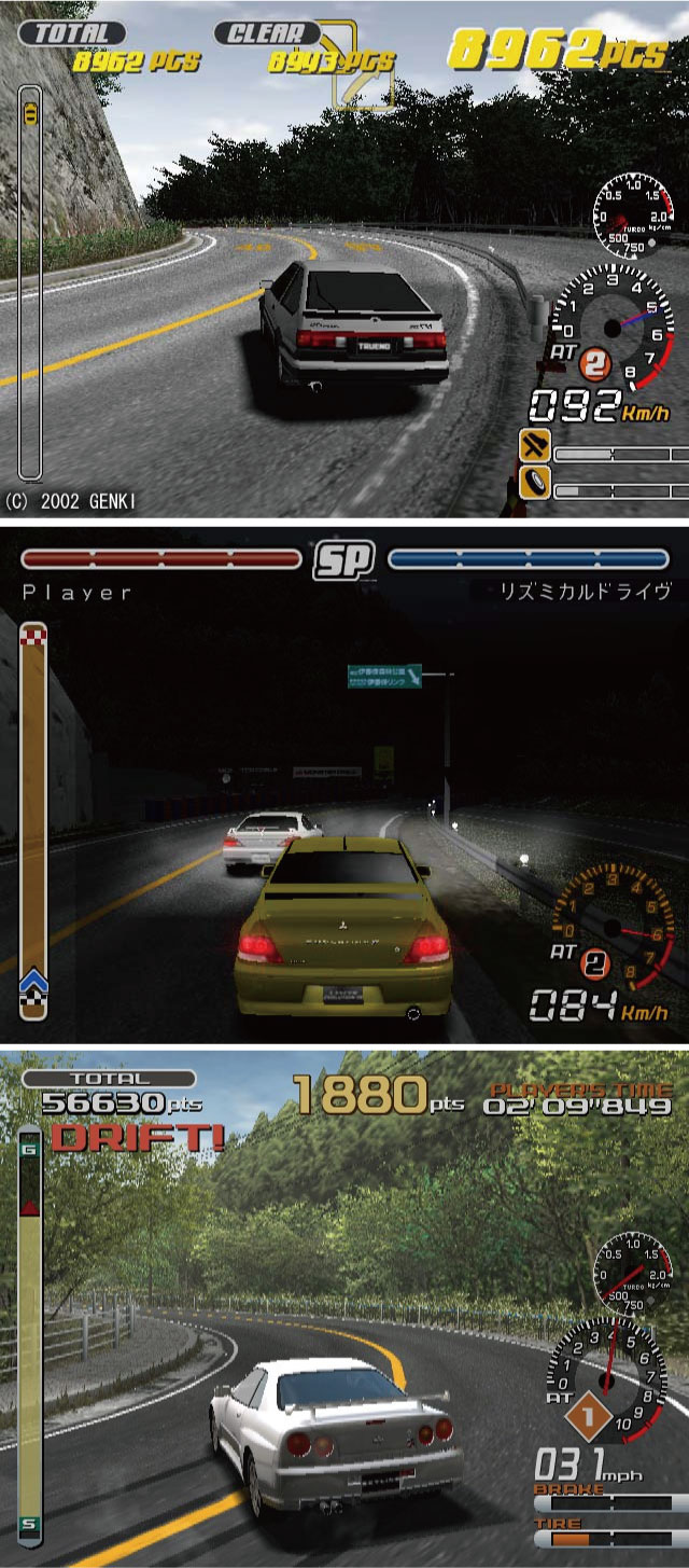 W Tracking Number Ps2 Initial D Special Stage Kaido Battle 1 2 3 Set Japanese Ebay