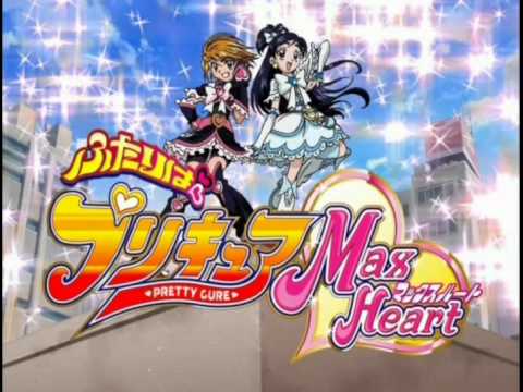 W Tracking Ds Futari Wa Pretty Cure Max Heart Danzen Awasete Dai Battle Japanese Ebay