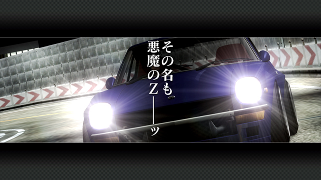 W Tracking Number New Edition Used Ps3 Wangan Midnight Japanese Version The Best Ebay