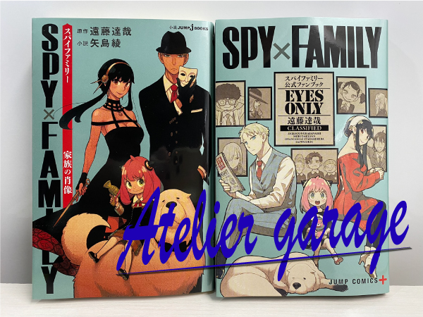 Amazon.co.jp: 【Amazon.co.jp限定】『SPY×FAMILY』Season 2 Vol