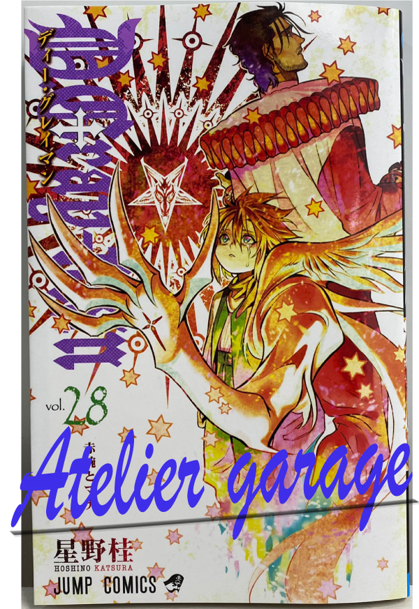 D.Gray man Vol.1-28+Official Fan Book Gray Arc & Memory 30 Set