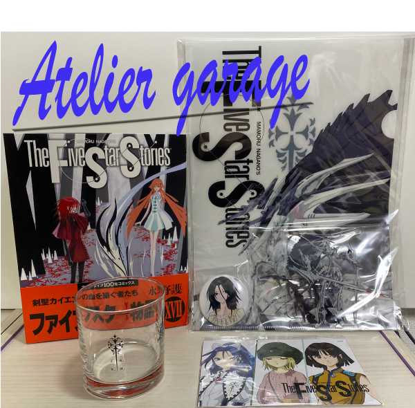 New The Five Star Stories Vol.17 SP Pack+Newtype Poster New The Five Star Stories Vol.17 SP Pack+Newtype Poster