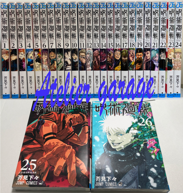 二月の勝者」 絶対合格の教室 全巻セット全21巻 高瀬 志帆 漫画
