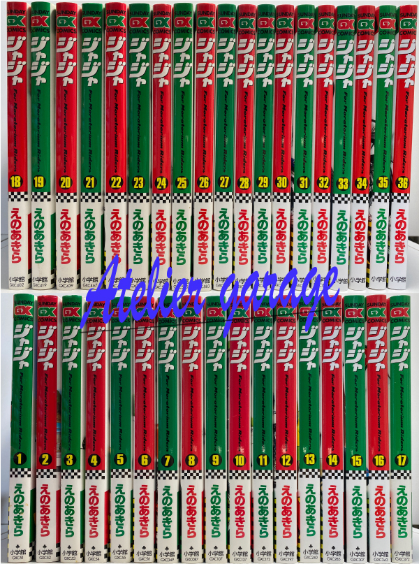 USED Jya Jya Vol.1-37 + Mini Jya Jya Vol.1-2 39 Set Japanese
