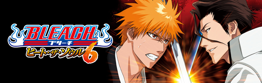 Bleach heat the soul 7