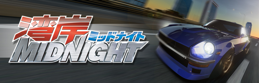initial d street stage code file